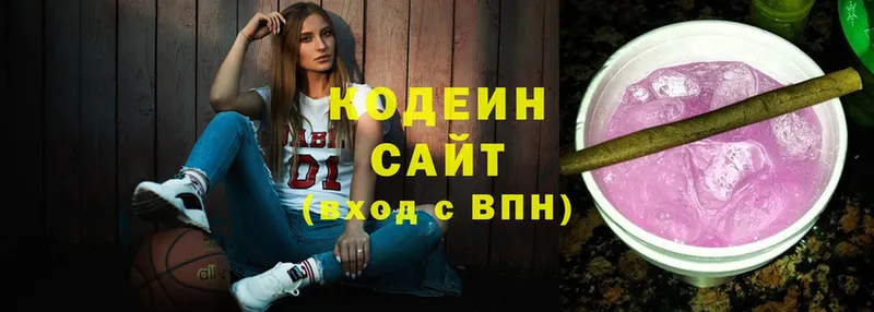 Кодеиновый сироп Lean напиток Lean (лин)  MEGA ссылка  Верхотурье 