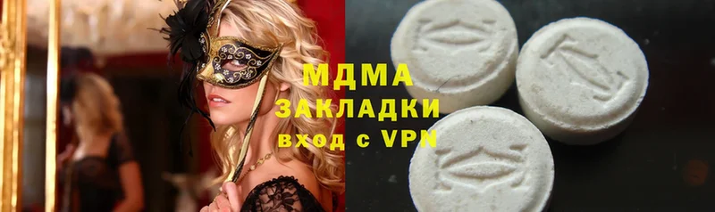 как найти закладки  Верхотурье  MDMA молли 