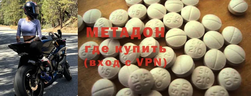 как найти   Верхотурье  МЕТАДОН methadone 